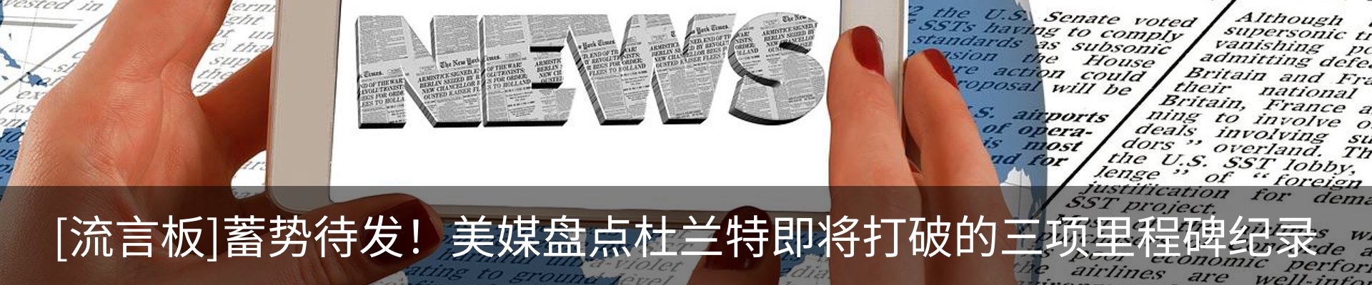 行业资讯